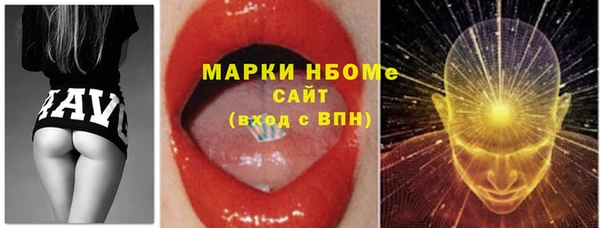 mdma Богородск