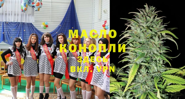 mdma Богородск