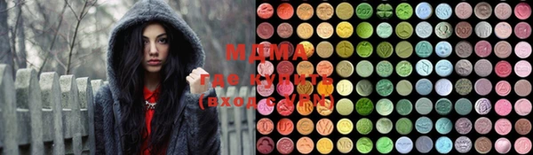 mdma Богородск